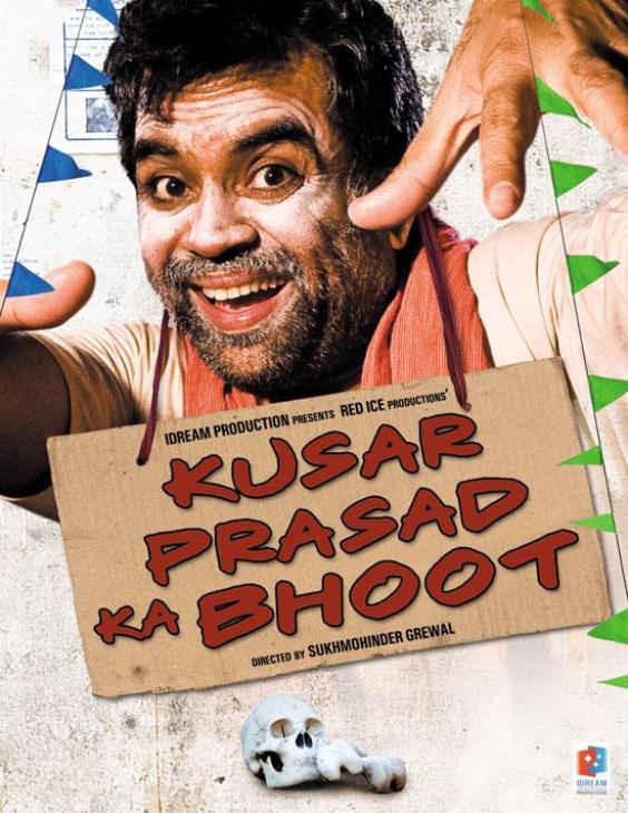Kusar Prasad Ka Bhoot (2010)