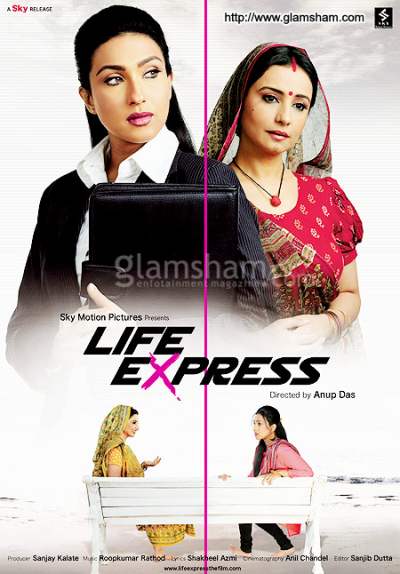 Life Express (2010)