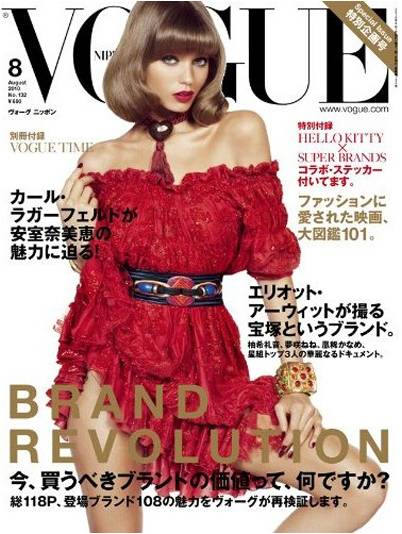 Abbey Lee Kershaw for Vogue Nippon August 2010