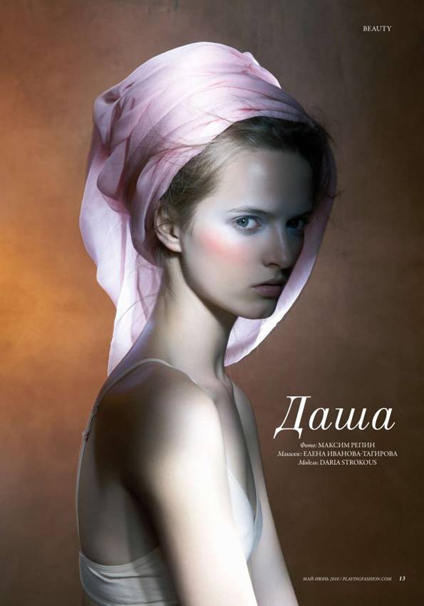 Daira Strokous Playing Fashion -3