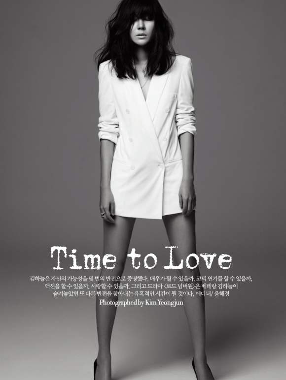 Kim Haneul for Harper’s Bazaar Korea July 2010