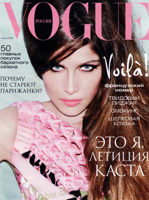 Laetitia Casta for Vogue Russia August 2010