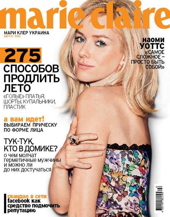 Naomi Watts for Marie Claire Russia August 2010