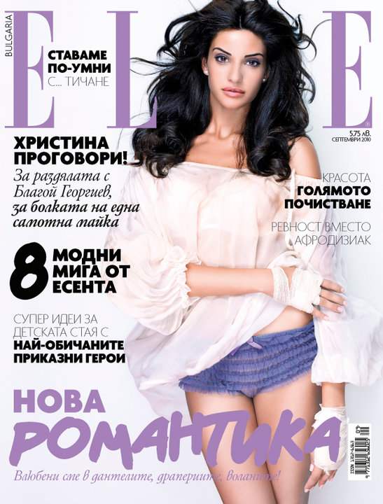 Hristina Vitanova for Elle Bulgaria September 2010
