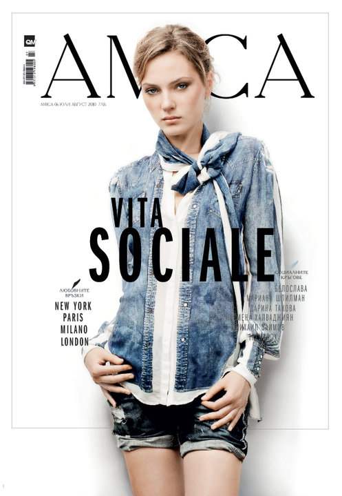 Raisa Anane for Amica Bulgaria July/August 2010
