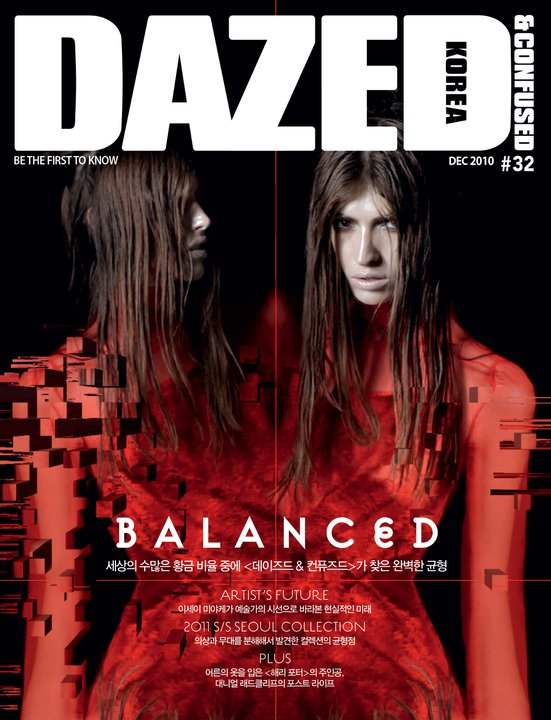 Dafne Cejas Dazed Confused Korea December 2010