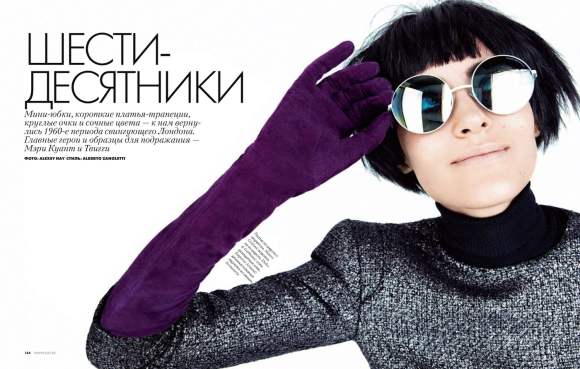 Allison Nix for Elle Russia December 2010 3