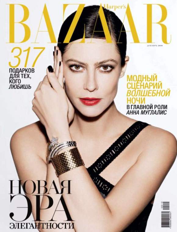 Anna Mouglalis Harpers Bazaar Russia December 2010