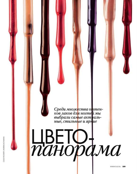 Beauty editorial Elle Russia December 2010 4