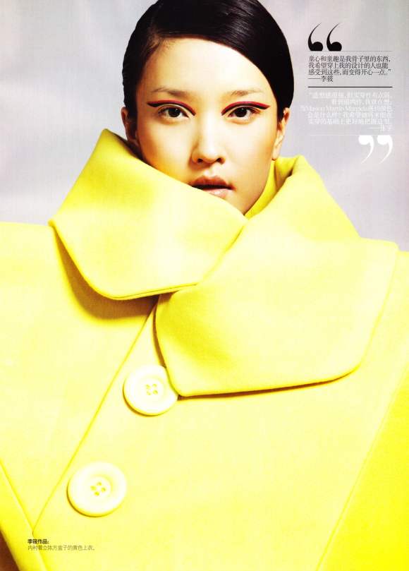 Du Juan for Vogue China January 2011 2