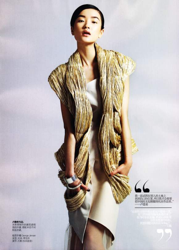 Du Juan for Vogue China January 2011 4