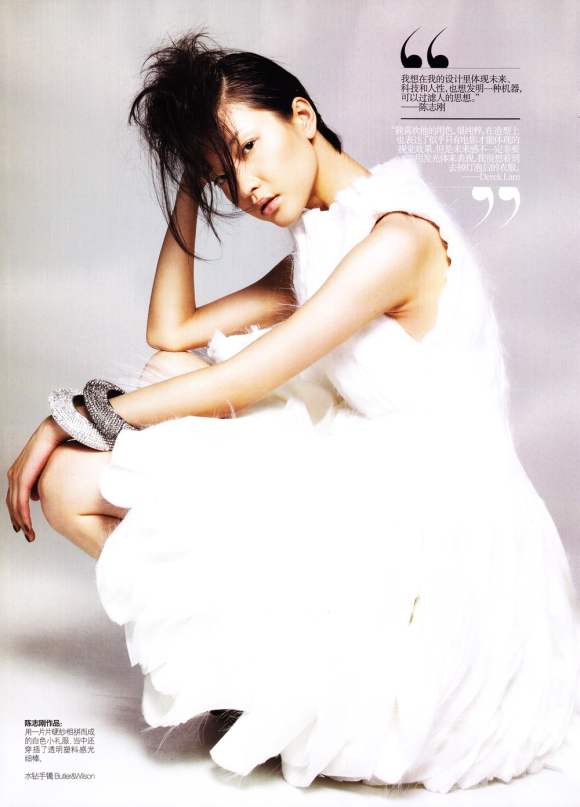 Du Juan for Vogue China January 2011