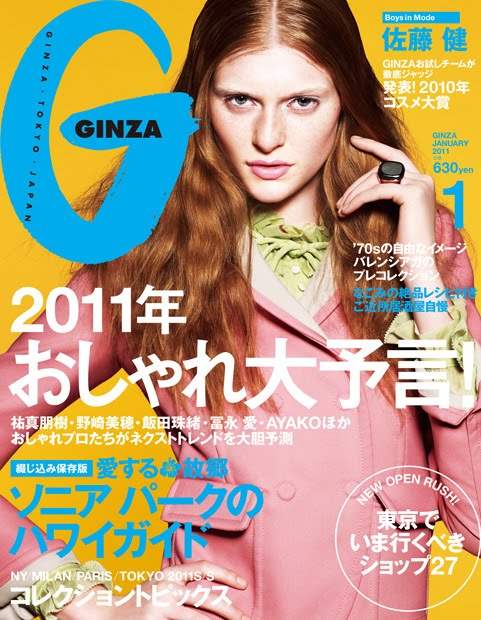 Natalie Keyser for Ginza Japan January 2011