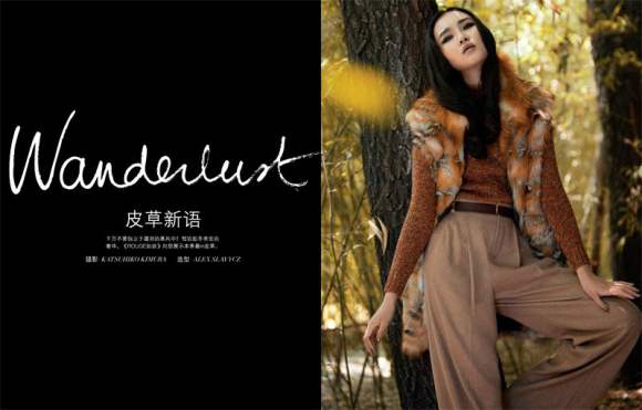 Qiao Qi for ROUGE Winter 2010