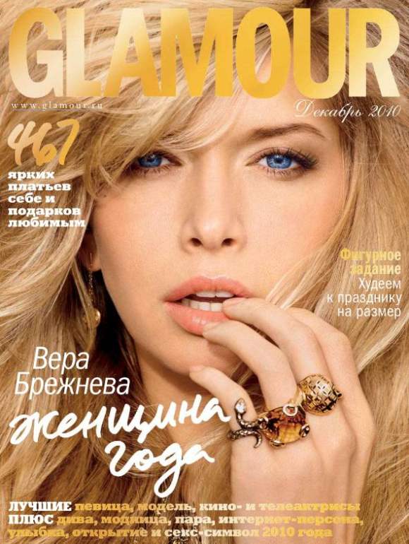 Vera Brezhnevafor Glamour Russia December 2010