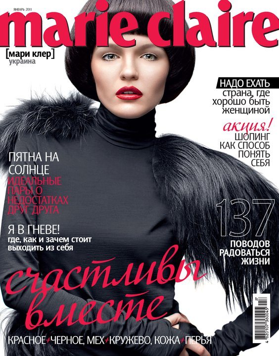 Vika Kuropyatnikova Marie Claire Ukraine January 2011