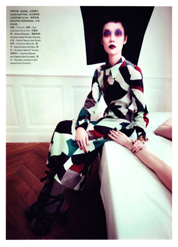 Tao Okamoto Numero China 5 8