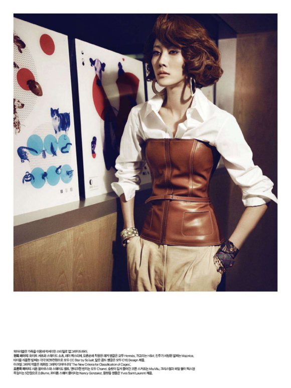 Sera Park Harpers Bazaar Korea February 2011 1