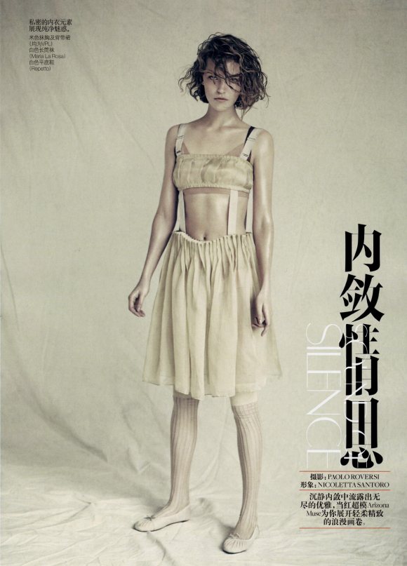 Arizona Muse Vogue China April 2011