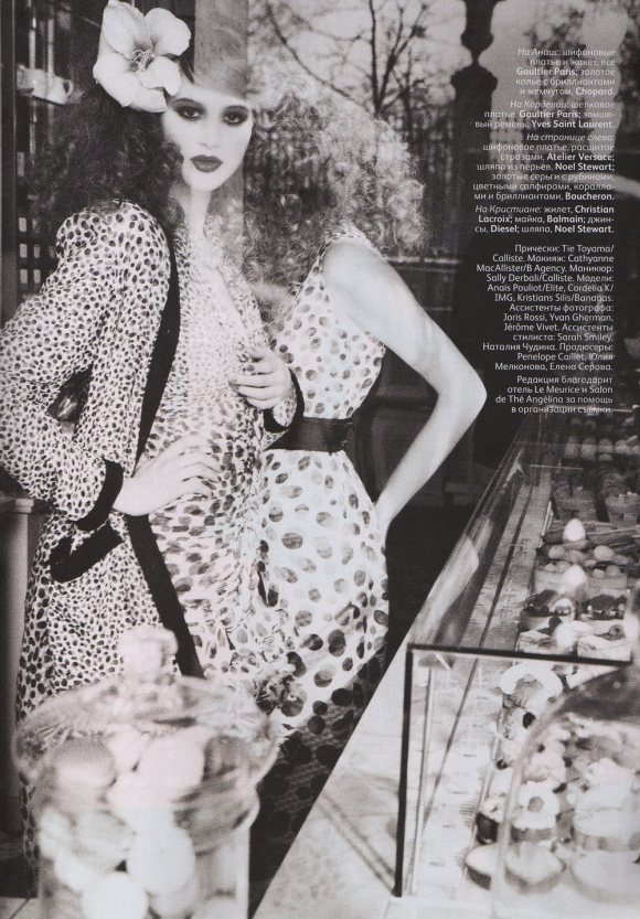 Vogue Russia April 2011
