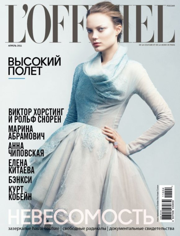Naty Chabanenko LOfficiel Russia April 2011