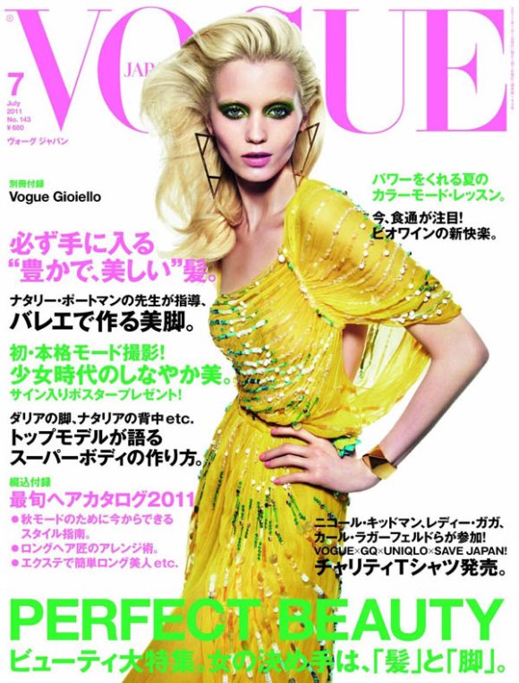 Abbey Lee Kershaw for Vogue Japan July 2011