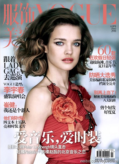 Natalia Vodianova Vogue China June 2011