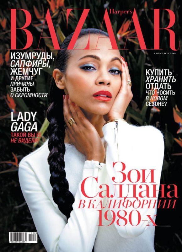 Zoe Saldana for Harper’s Bazaar Russia July/August 2011