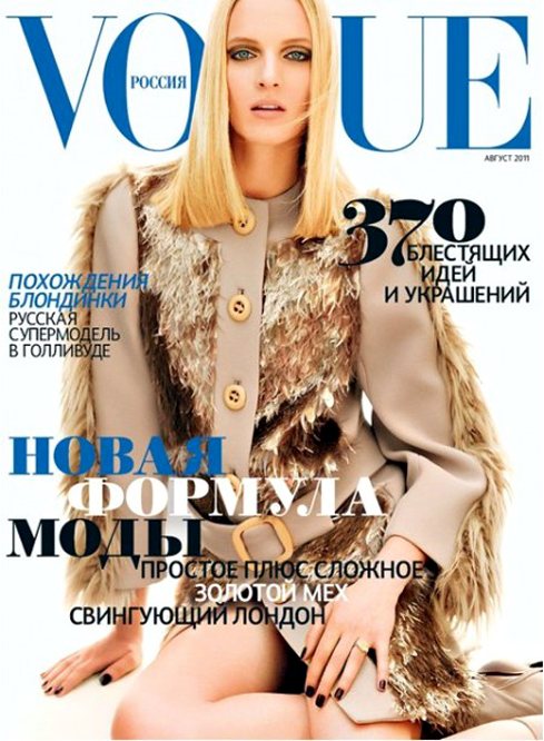 Daria Strokous for Vogue Russia August 2011