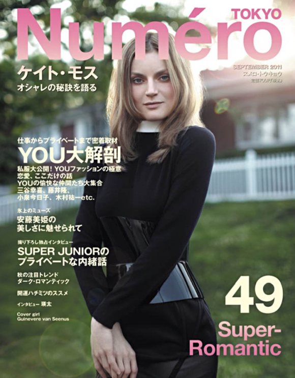 Numero Tokyo September 2011