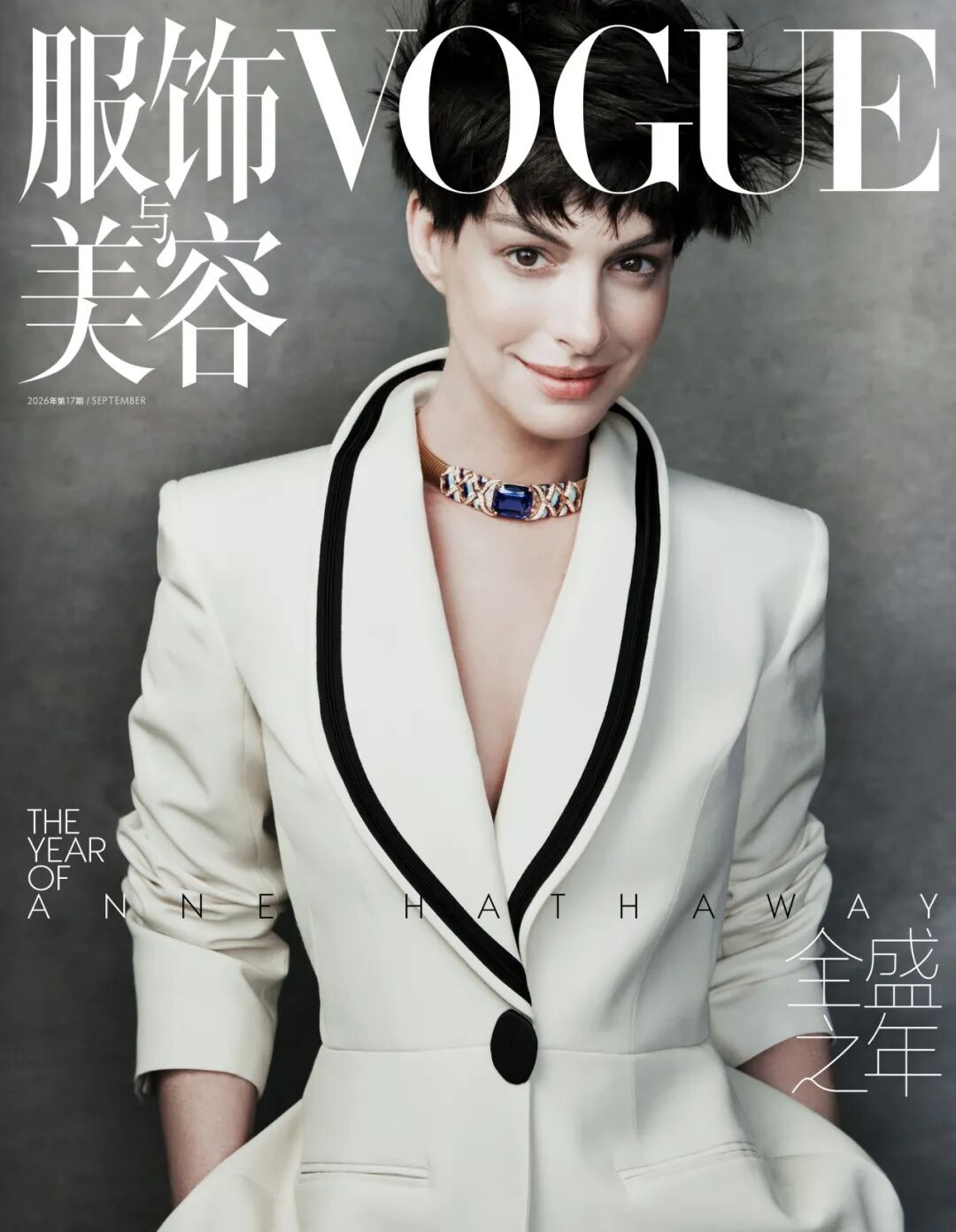 Anne Hathaway Vogue China Cover Look